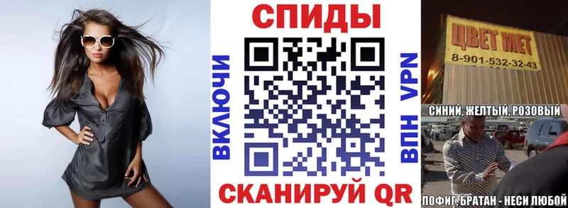 купить наркотик Волгореченск АМФЕТАМИН Розовый
