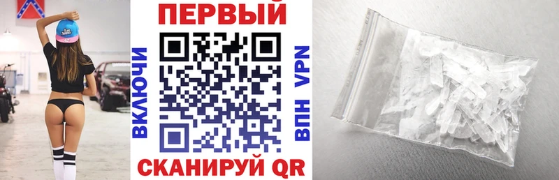 Амфетамин 98% Волгореченск