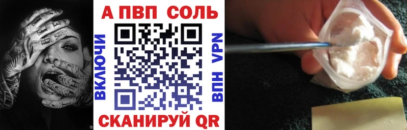 МЕГА онион  Волгореченск  Alpha PVP VHQ  магазин продажи наркотиков 