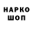 КЕТАМИН VHQ Dena,No one