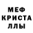 Альфа ПВП Соль BLAX Kek