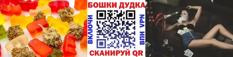 Canna-Cookies конопля  Волгореченск 
