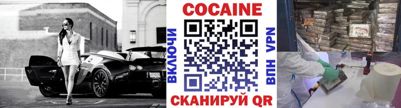купить  сайты  Волгореченск  COCAIN Columbia 