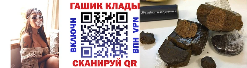 Гашиш Cannabis что такое Волгореченск