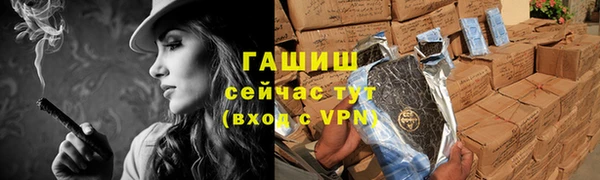 гашик Баксан