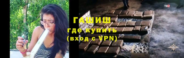 гашик Баксан