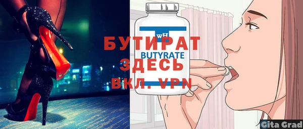 гашик Баксан