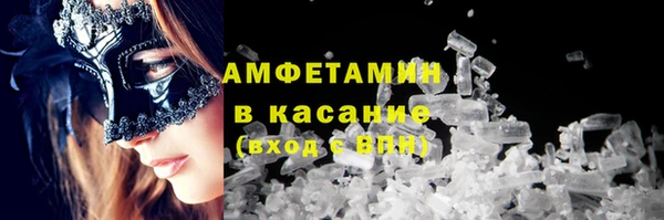 соль курить ск Балабаново