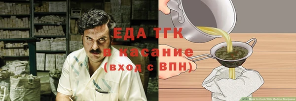 героин Балахна
