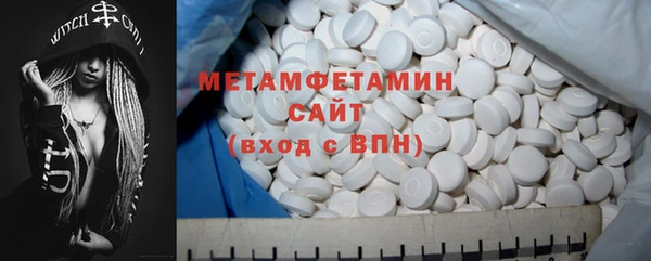 героин Балахна
