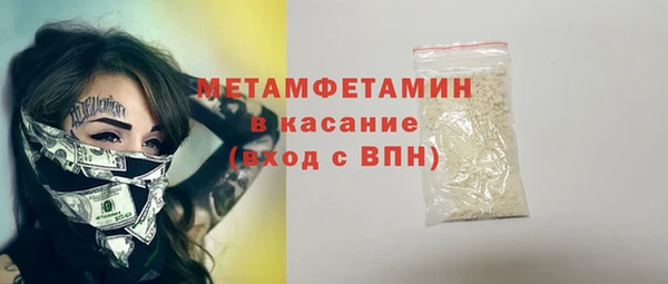 соль курить ск Балабаново