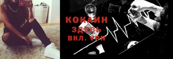 героин Балахна