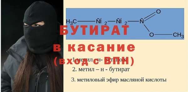 соль курить ск Балабаново