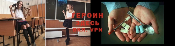 соль курить ск Балабаново