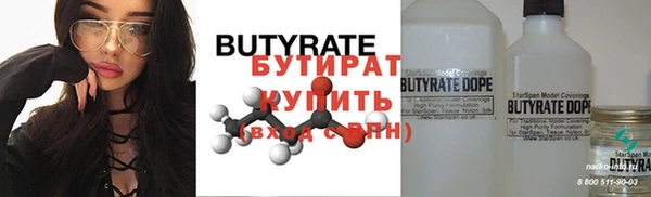 гашик Баксан