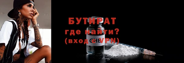 героин Балахна