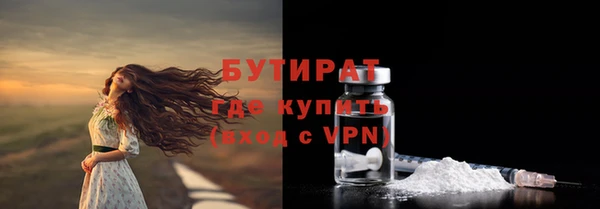 соль курить ск Балабаново