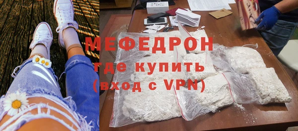 соль курить ск Балабаново