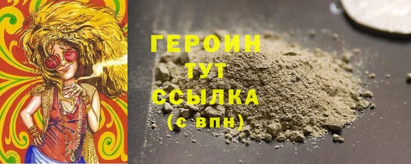 соль курить ск Балабаново
