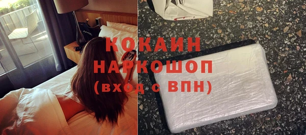 соль курить ск Балабаново