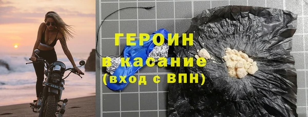 гашик Баксан