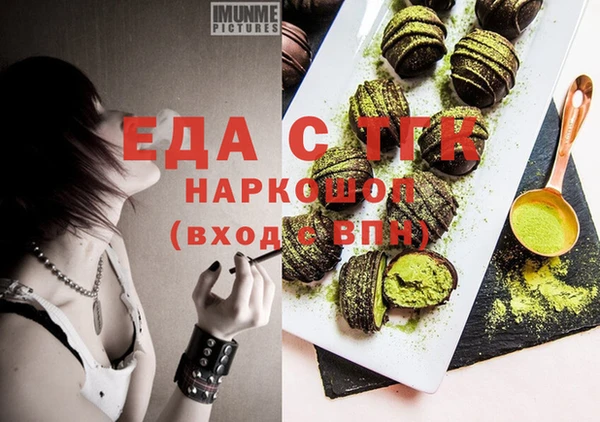 соль курить ск Балабаново