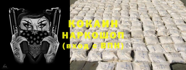 соль курить ск Балабаново