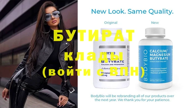 героин Балахна