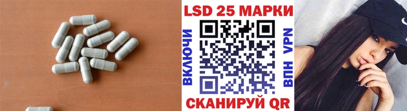 где найти   Волгореченск  Лсд 25 экстази кислота 