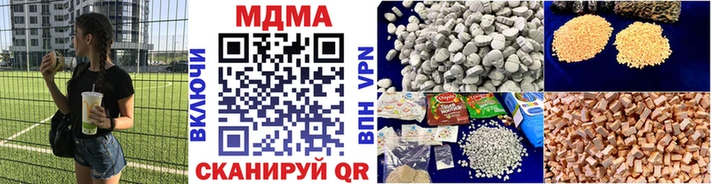 МДМА crystal  гидра ONION  Волгореченск 