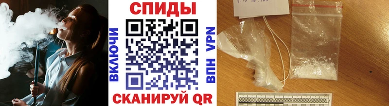 Метамфетамин мет  Волгореченск 