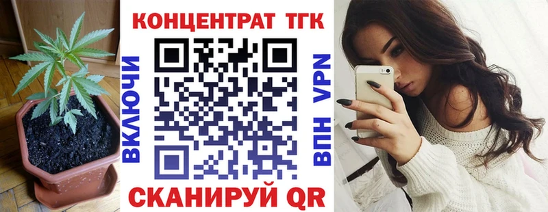 как найти закладки  Волгореченск  Дистиллят ТГК гашишное масло 